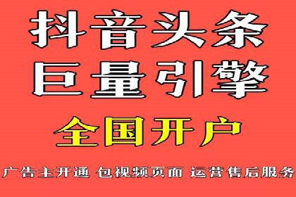 竞价SEM托管助力企业实现精准营销目标