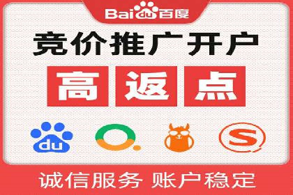 高返点开户的盈利之道：多例成功故事