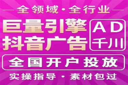 案例分享：信息流广告投放策略实战技巧